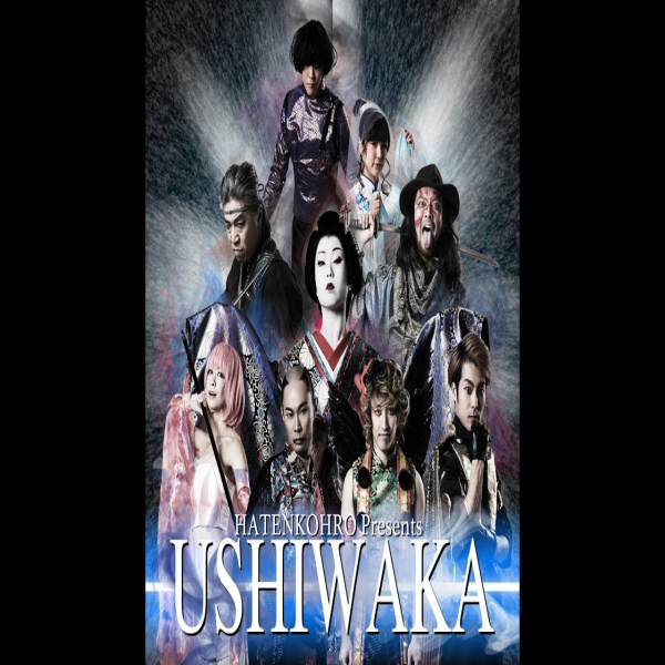 Ushiwaka